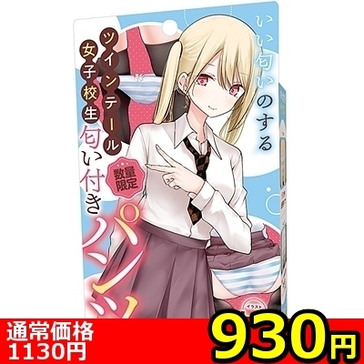 yXRO~ʌẑcCe[qZ@tpcllP_聄